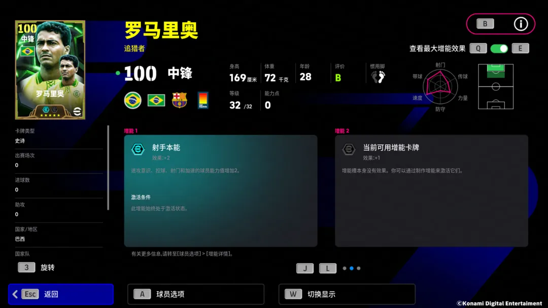 {"anchor_href":"","base_size":"-1,-1","expected_size":"-1,-1","external_info":"","font_size_type_change_aware_":false,"id":"1028","image_margin":2,"image_url":"https://popofp.vipfp.ps.netease.com/file/6832ae46d590de1ccd06ca0e1aGsFQ2t01","is_link_icon":false,"original_name":"","original_path":"C:/Users/lizhuolin03/AppData/Local/netease/popo/users/lizhuolin03@corp.netease.com/image/0c5f2b204653fd7feba4b468693459a6.png","original_size":"1080,608","press_can_drag":true,"show_in_image_viewer":true}